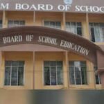 MBSE Mizoram Board Class 10th result declared: Check direct link to download scorecards here