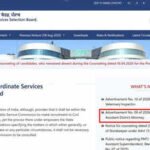 PSSSB invites online applications for ADA recruitment 2026 with 170 vacancies in Home department Punjab; check details here