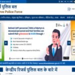 CRPF Constable recruitment 2026: Registration begins for 9,195 vacancies; direct link to apply here