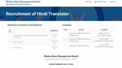 BBMB Hindi translator recruitment 2026 last date today for Chandigarh level-6 posts; apply here