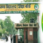 Haryana Board HBSE class 12 result 2026 expected between May 12 and 15, official indicates