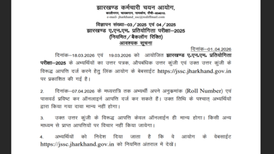 JSSC ANM answer key released at jssc.jharkhand.gov.in: Direct link to download