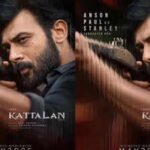 ‘Kattalan’: Anson Paul’s character in Antony Varghese’s action thriller revealed | Malayalam Movie News