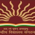 KVS 2nd provisional merit list 2026 expected to be released today: Check details here