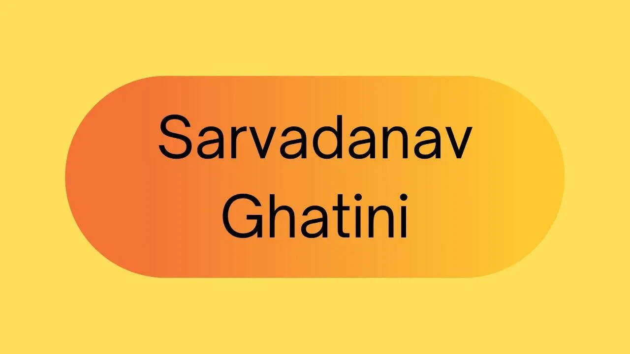What are the Vedic switch words? know their powerful effects in Hinduism