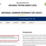 NTA NCET 2026 answer key released at exams.nta.nic.in: Check direct link and objection details