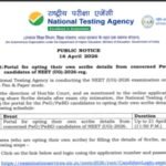 NEET UG 2026 scribe window opens for PwBD candidates: Check direct link to complete registrations here