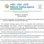 NTA NTET city intimation slip 2026 released at nta.ac.in: Direct link to download here