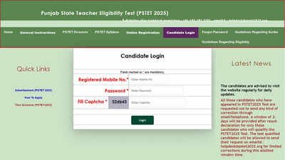 Pstet Result: PSEB declares PSTET 2026 result today with final answer key and scorecard at pstet2025.org