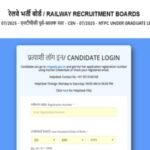 RRB NTPC UG exam city intimation slip 2026 released; direct link to download here