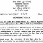 SSB constable tradesman recruitment 2026: Application deadline extended to May 4