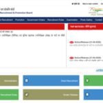 UP Home Guard admit card 2026 to be released shortly at uppbpb.gov.in: Check steps to download hall ticket here