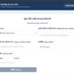 UP PGT exam city intimation slip 2026 released; admit cards expected to be issued soon: Check steps to download here