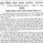 UPESSC BEd registration window 2026 opens at upessc.up.gov.in for over 100 vacancies: Direct link to download here