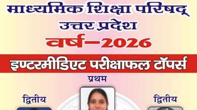 Up 12Th Toppers: UP Board class 12 toppers list 2026: Shikha Verma leads intermediate merit list with 97.60%
