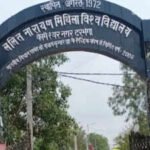 LNMU PAT 2026 result declared: Check direct link to download result PDF, answer key
