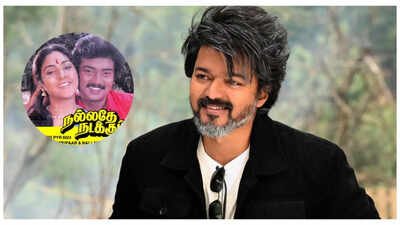 Not Vijay but THIS Tamil actor was the original ‘Ilaya Thalapathy’ long before ‘Mersal’ star; all about Salem event