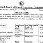 Missed the HPBOSE compartment exam deadline? Students get more time as board extends application dates