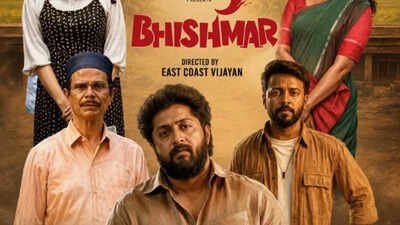 When and where to watch Dhyan Sreenivasan and Vishnu Unnikrishnan’s musical entertainer