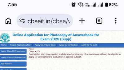 When will the Class 12 access link go live?