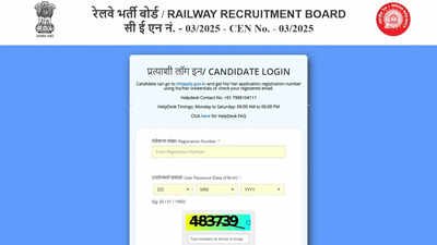 Rrb Nursing Superintendent Result 2026: RRB Paramedical result 2026 out CEN 03/2025 result and cut off marks released now; check here