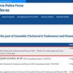 CRPF opens Constable Tradesman application correction window for candidates until May 23; check official notice here