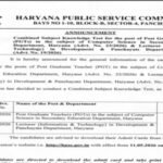 HPSC PGT admit card 2026 date out: Check complete details here