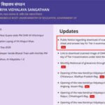 KVS NVS Tier-2 provisional answer key 2026 out, objection window open till May 17