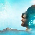 Cannes Film Festival 2026: ‘Laalo – Krishna Sada Sahaayate’ lands Cannes 2026 market premiere; makers say ‘it is a celebration of culture, cinema, and faith’ | Gujarati Movie News