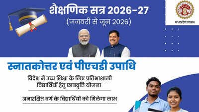 MP opens applications for study abroad scholarship scheme until May 25 for Master’s and PhD students
