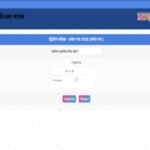 MPBSE second board exam 2026 admit card released: Direct link to download hall tickets here