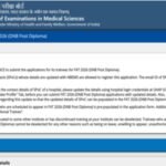 NBEMS opens FAT 2026 DNB post-diploma applications: Check direct link to apply here