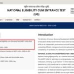 NTA NEET UG 2026 answer key released at neet.nta.nic.in: Check direct link, OMR sheet and objection details here