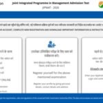 NTA extends registration deadline for JIPMAT 2026: Check new date and direct link to apply