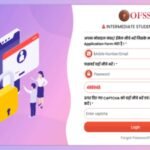 OFSS Bihar Class 11th admission 2026: BSEB releases first selection list; direct link to download here