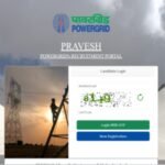 PGCIL Diploma Trainee recruitment 2026: Registration ends today for 668 posts; check selection process, direct link to apply