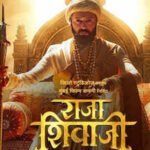 Raja Shivaji Full Movie Collection: ‘Raja Shivaji’ box office collection Day 3: Riteish Deshmukh starrer grosses Rs 40 crore in opening weekend﻿ |