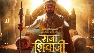 Raja Shivaji Full Movie Collection: ‘Raja Shivaji’ box office collection Day 3: Riteish Deshmukh starrer grosses Rs 40 crore in opening weekend﻿ |