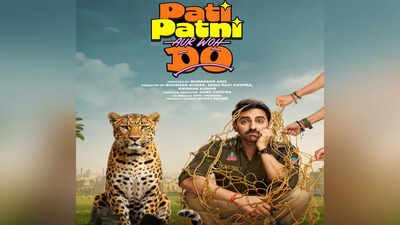 Ayushmann Khurrana: Trailer of ‘Pati Patni Aur Woh Do’ starring Ayushmann Khurrana, Sara Ali Khan, Wamiqa Gabbi, Rakul Preet Singh unveiled | Hindi Movie News