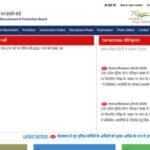 UP Police Constable admit card 2026 likely to be released tomorrow at upprpb.in: Check steps to download hall ticket