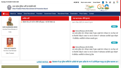 UP Police Constable admit card 2026 likely to be released tomorrow at upprpb.in: Check steps to download hall ticket