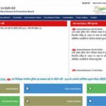 UP Police Constable Exam 2026: Exam city intimation slip shortly at upprpb.in; exam from June 8