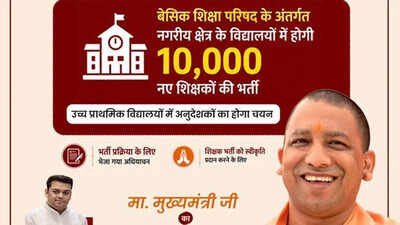UP to recruit 10,000 teachers for urban schools under Basic Education Council