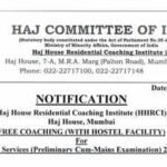 Free UPSC coaching with hostel facility: Haj House extends application deadline till June 19- Check details