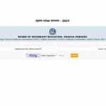 MPBSE High School Second Exam Result 2026 out: Here’s how to check scores