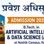 Central Sanskrit University launches AI & Data Science BTech course; here’s how to apply