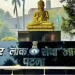 BPSC releases 70th CCE final result: Shraddha Pandey secures first rank with 593 marks