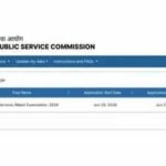 UPSC CSE Mains 2026 DAF released: Check link and steps to apply