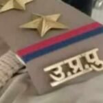 UP Police Constable Exam: Last day to raise objections to answer key today- check steps
