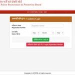 UP Police Constable admit card 2026 released on uppbpb.gov.in; download details and exam pattern